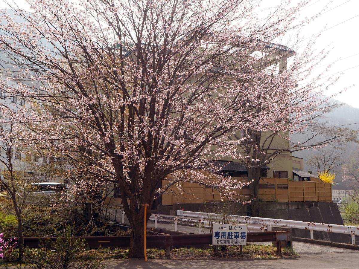 Hotel Kashoutei Hanaya à Noboribetsu Extérieur photo